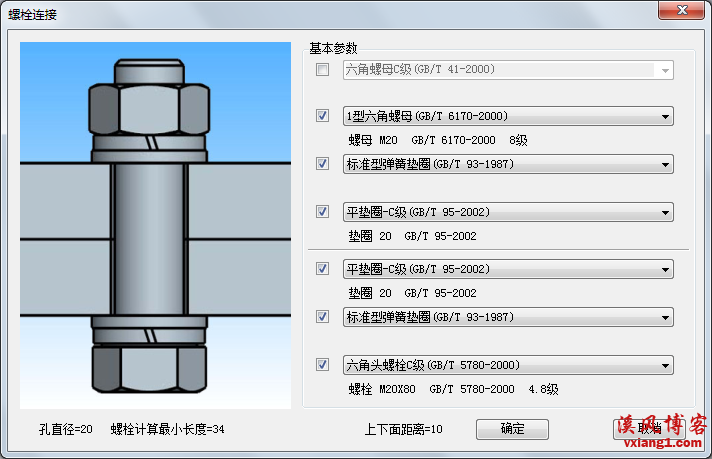 <strong><mark>SolidWorks</mark></strong>设计库使用技巧总结