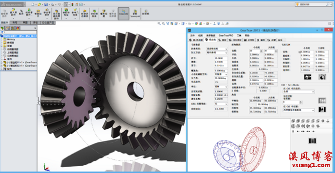 GearTrax 2015绿色汉化破解版<strong><mark>SolidWorks</mark></strong>齿轮插件