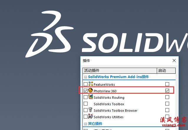 SolidWorks如何渲染零部件？solidworks怎么快速渲染产品？