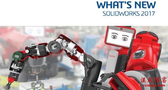 SolidWorks2017破解版下载SolidWorks2017中文版下载含序列号  SolidWorks2017 SolidWorks2017破解版下载 SolidWorks2017中文版下载 SolidWorks2017下载 第1张
