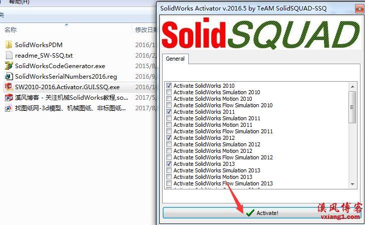 SolidWorks安装完双击无反应打不开怎么解决？