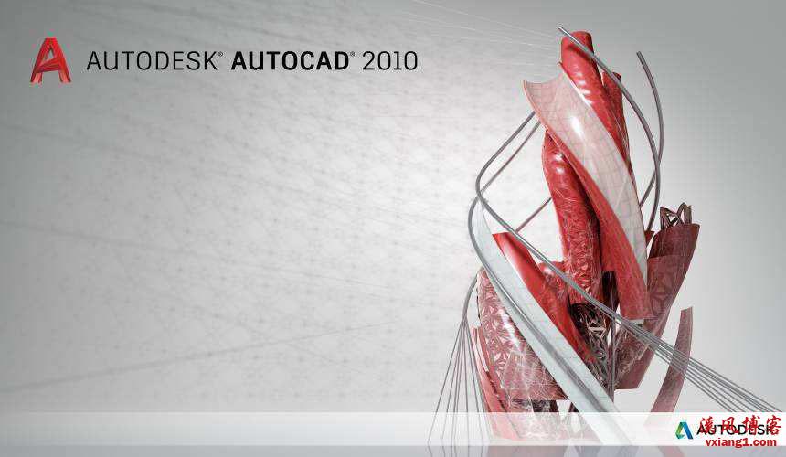 CAD2010|Autocad2010简体中文破解版32位64位下载含序列号
