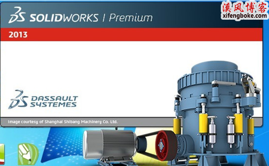 SolidWorks2013安装教程及破解教程|亲测可用  SolidWorks2013安装教程 SolidWorks2013破解教程 SolidWorks2013下载 第9张