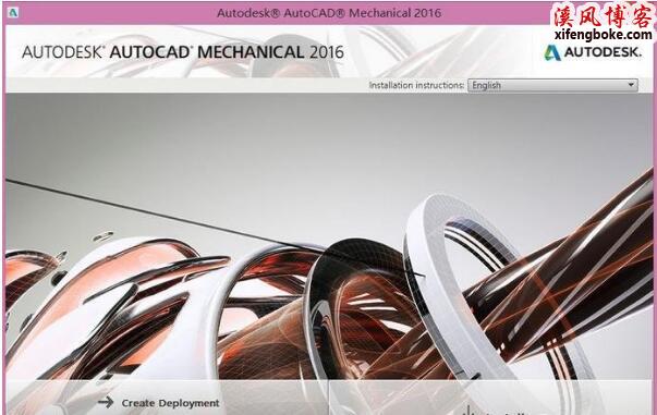 AutoCAD Mechanical 2016机械中文版32位64位下载
