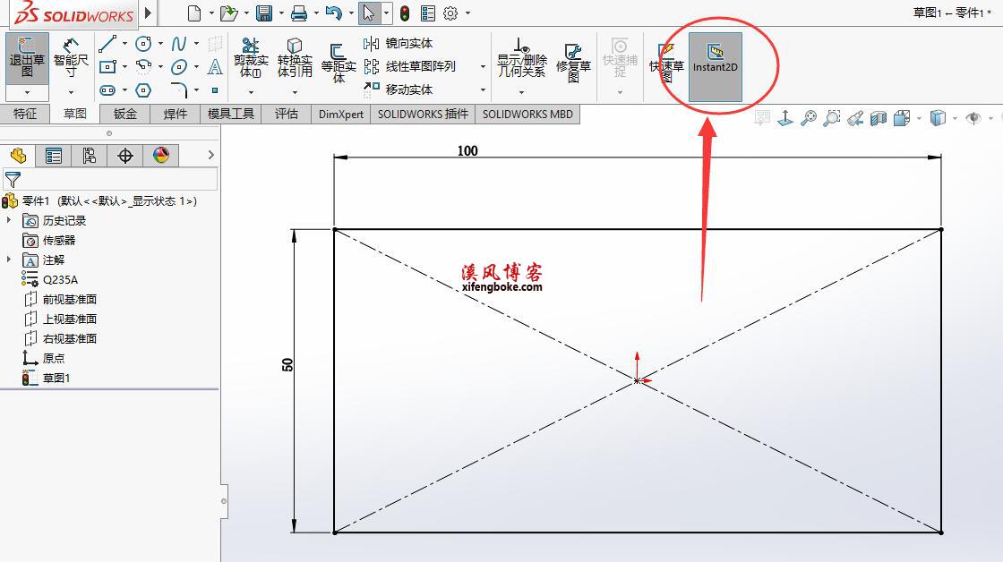 SolidWorks如何设置双击修改草图尺寸标注？