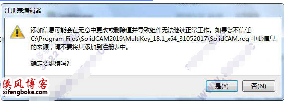 SolidCAM2019中文破解版下载|附SolidCAM2019安装教程-亲测可用  SolidCAM下载 SolidWorks插件 第13张