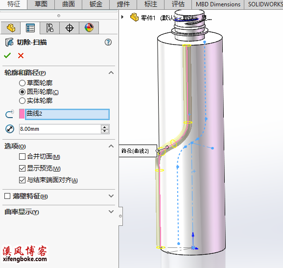 SolidWorks练习题之矿泉水瓶的绘制，难度不大主要是顶部螺纹的处理  SolidWorks练习题 SolidWorks习题 第21张