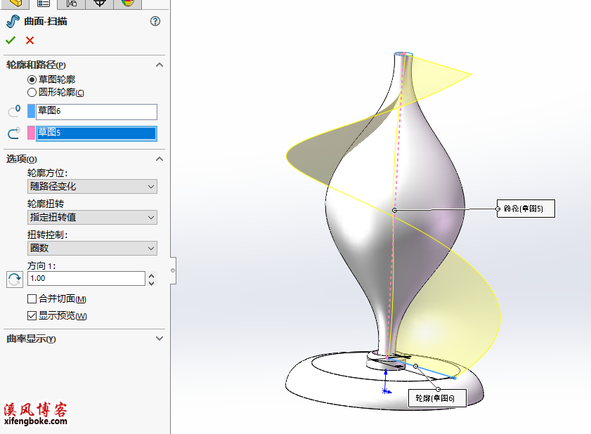 SolidWorks经典建模练习，扭转扫描和交叉曲线使用实战范例3D草图  SolidWorks练习题 SolidWorks练习 第14张
