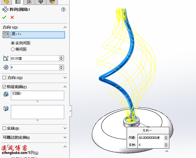 SolidWorks经典建模练习，扭转扫描和交叉曲线使用实战范例3D草图  SolidWorks练习题 SolidWorks练习 第18张