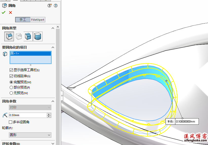 SolidWorks经典建模之环扣手镯的绘制，面部曲线、曲线驱动阵列与移动复制命令的结合  SolidWorks练习题 SolidWorks练习 第8张