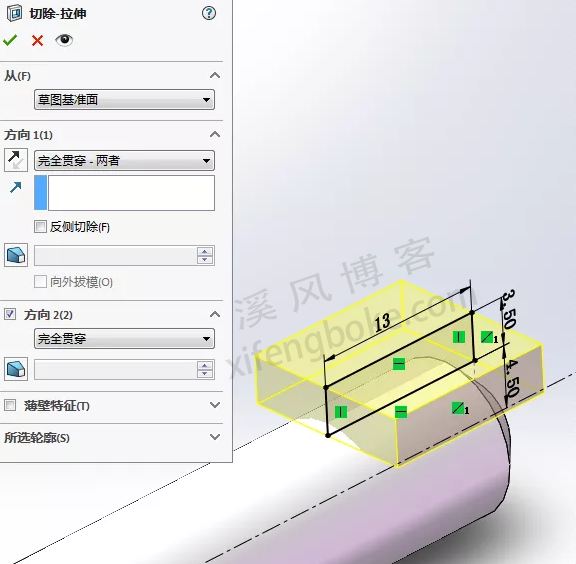 SolidWorks经典建模练习之丝锥攻丝钻头的绘制，常规命令练习  第17张
