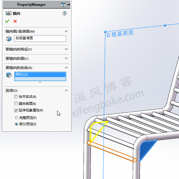 SolidWorks练习题之钢管焊接的椅子，不用3D草图也能画，思路决定出路  第15张