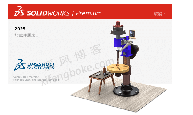 SolidWorks2023sp5.0下载