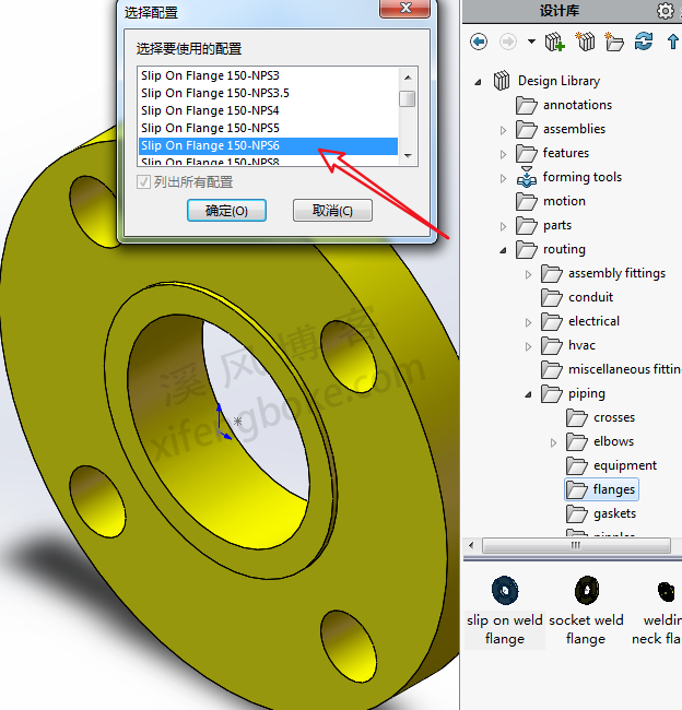 SolidWorks练习题之布管管道训练，routing案例  第5张