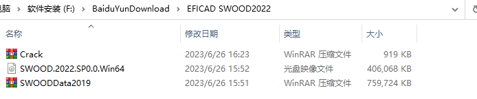SWOOD2022安装教程-SolidWorks木工插件  第2张