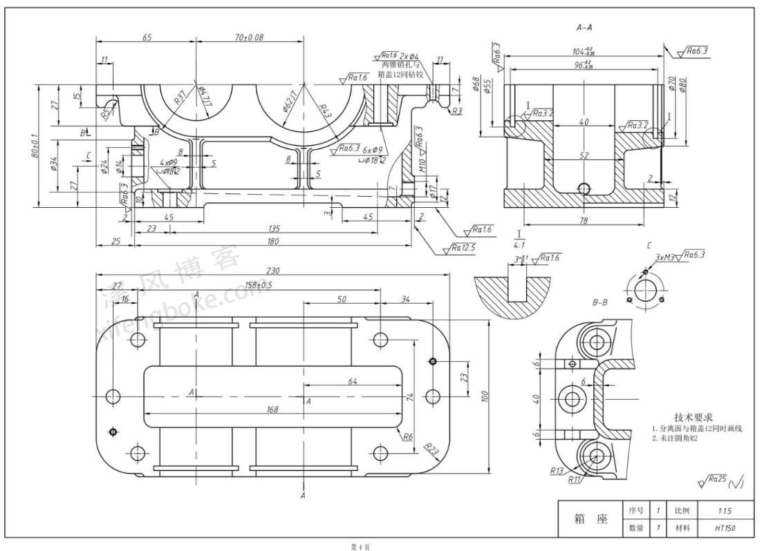 SolidWorks综合练习题之一级圆柱齿轮减速器，内含零件和装配体图纸  第4张