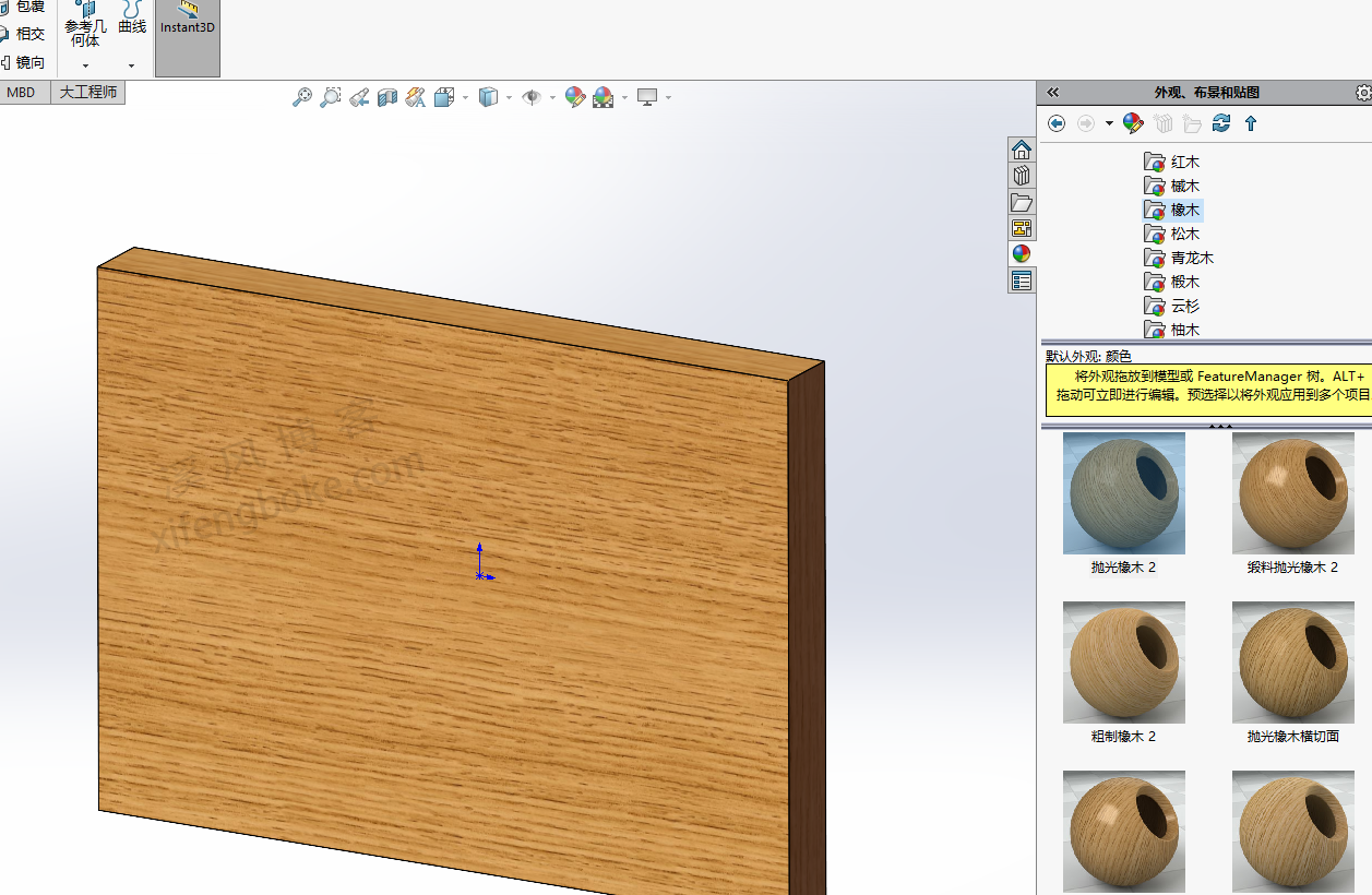 SolidWorks怎么调整木纹方向？渲染更逼真  第2张