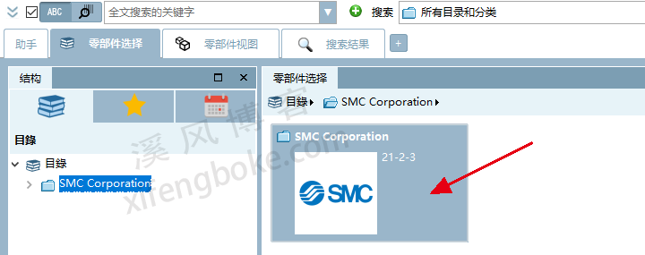 最新版SMC选型软件三维气动元件模型库下载smc2021版  第4张