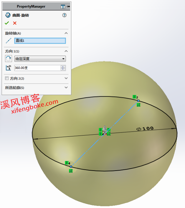 SolidWorks练习题之球面曲线建模，曲线思路拓展  第3张