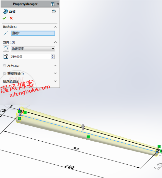 SolidWorks练习题之螺纹管弯曲的两种画法，放样和变形命令  第4张