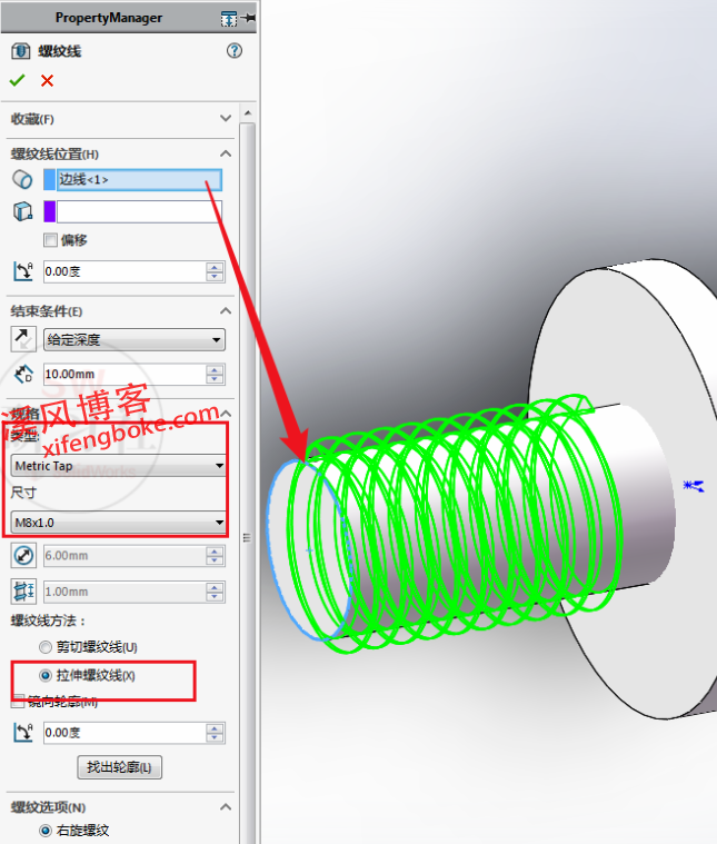 SolidWorks练习题之螺纹管弯曲的两种画法，放样和变形命令  第10张