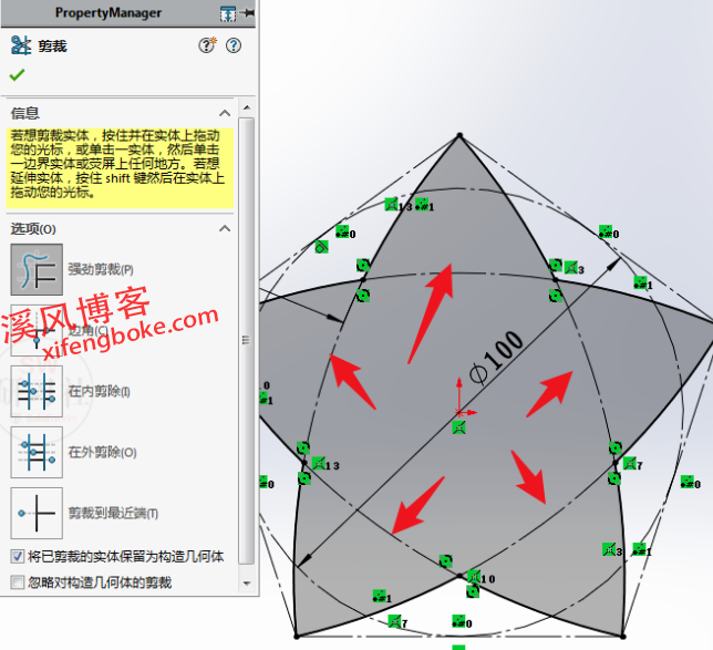 SolidWorks练习题之交叉三角形五角星的建模，3D草图绘制方法  第5张