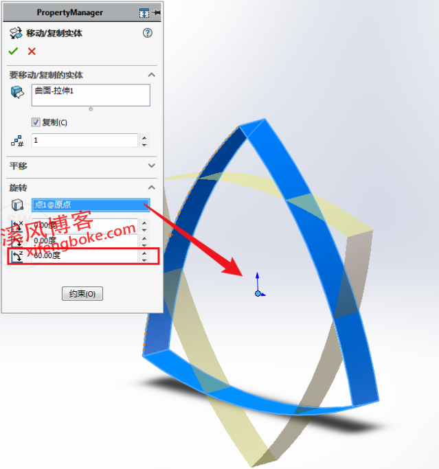 SolidWorks练习题之交叉三角形五角星的建模，3D草图绘制方法  第14张