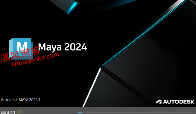 Maya2024下载（附安装教程）