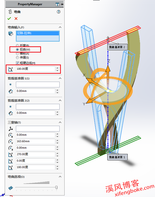 SolidWorks练习题之轮毂的建模，弯曲命令强化练习  第6张