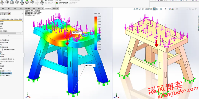 SolidWorks有限元分析案例练习，板凳的受力分析simulation插件的使用