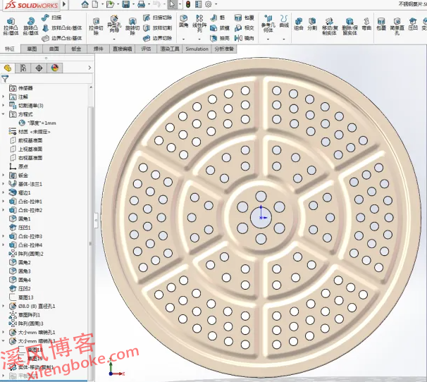 SolidWorks练习题之蒸笼盘的建模，压凹也能成型