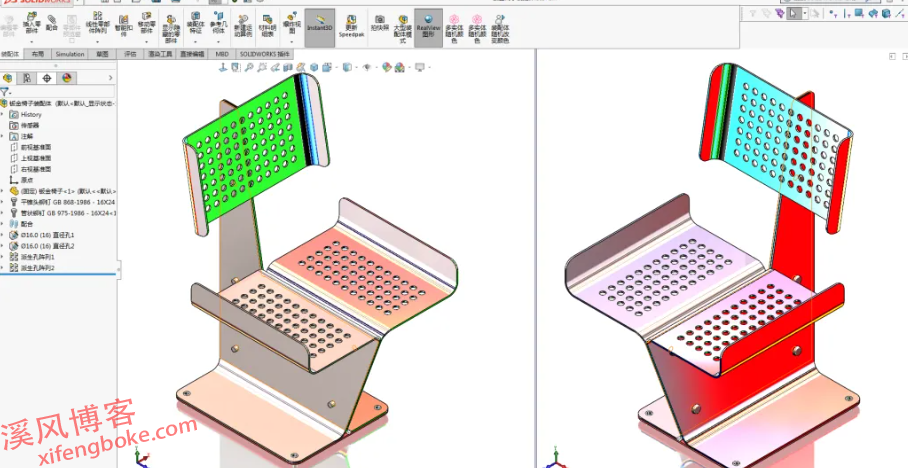 SolidWorks钣金练习题之金属椅子建模，钣金基础命令巩固