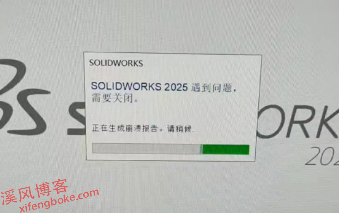 SolidWorks新建零件装配体就崩溃卡死如何解决？